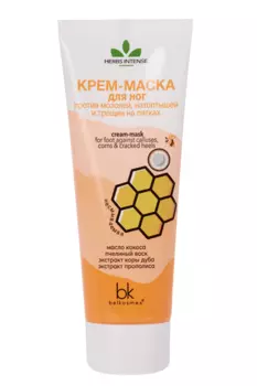 Крем-маска Belkosmex HERBS INTENSE против мозол/натопт/трещин на пятках д/ног, 70 г