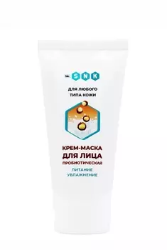 Крем-маска BIO SNK для лица пробиотическая, 50мл