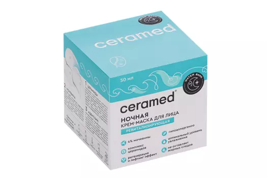 Крем-маска Ceramed Water Bank Ревитализирующая ночная д/лица, 50 мл