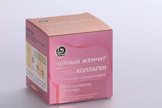 Крем-маска Черный жемчуг Интенсивное питание д/лица ночная, 46 мл