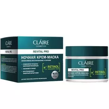 Крем-маска CLAIRE Cosmetics Revital Pro интенсивное восстановление/питание ночная, 50 мл
