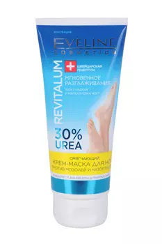 Крем-маска EVELINE Revitalum смягчающий против мозолей натоптышей д/ног, 75 мл