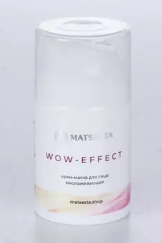 Крем-маска MATSESTA WOW EFFECT омолаживающая д/лица, 50 мл