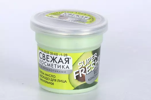 Крем-масло Авокадо, 50 мл