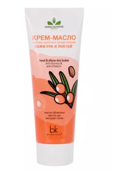 Крем-масло Belkosmex HERBS INTENSE против сухости/раздраж кожи рук/локтей, 70 г