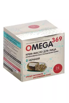 Крем-масло Belkosmex OMEGA 369 интенсивное восстановление кожи д/лица, 48 г