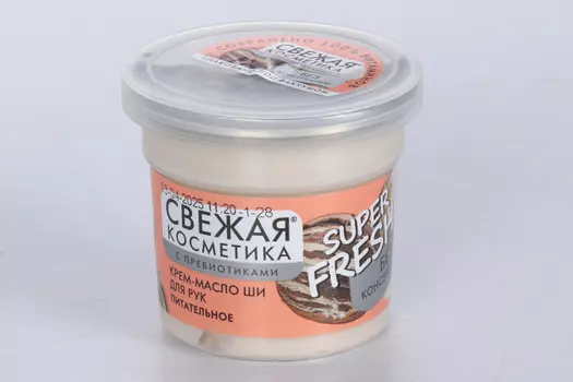 Крем-масло Ши питательное д/рук