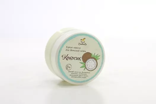 Крем-масло СпивакЪ Детское Кокосик д/ухода и питания нежной кожи малыша (с 0 мес), 50 г