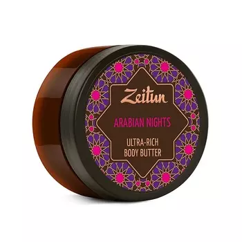 Крем-масло Зейтун чувственный афродизиак для тела 1001 ночь, 200 мл