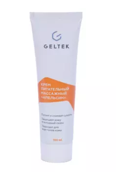 Крем массажный питательный Гельтек Апельсин, 100 мл
