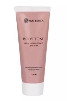 Крем MATSESTA BODY TONE увлажняющий д/тела, 75 мл