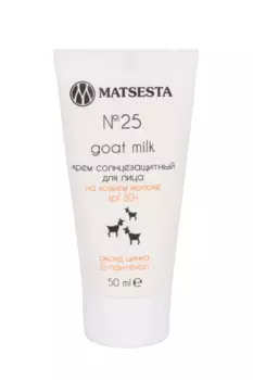 Крем MATSESTA N25 солнцезащитный SPF 30+ на козьем молоке д/лица, 50 мл