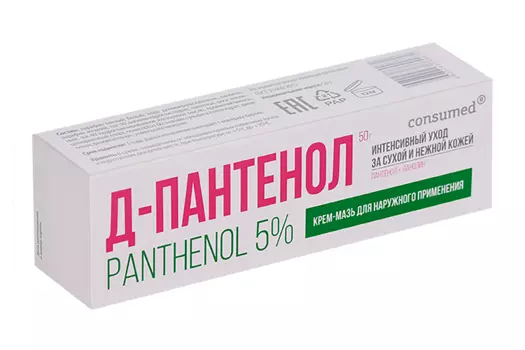 Крем-мазь Consumed Д-Пантенол 5% с ланолином, 50 г