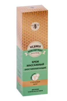 Крем Медовея д/кожи в обл суставов массаж биостимулирующий с пчелиным ядом, 75 г