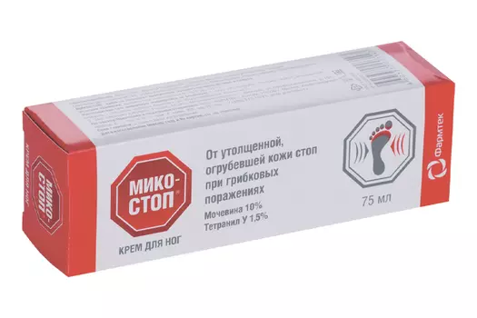Крем Микостоп д/ног, 75 мл