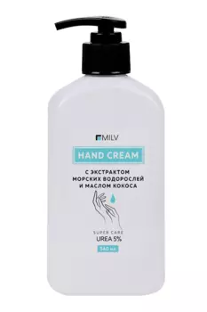 Крем MILV д/рук с экстрактом морских водорослей/маслом кокоса UREA 5%, 340 мл