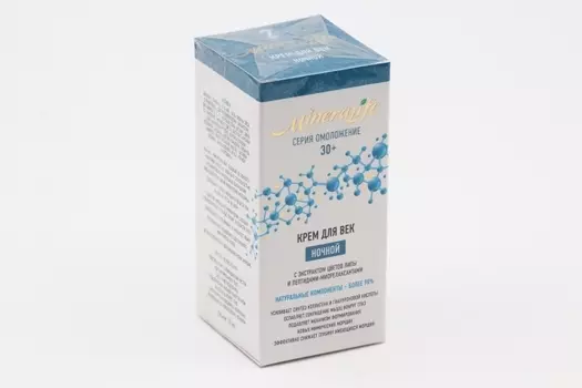 Крем MineraLife Для век ночной, 15 мл