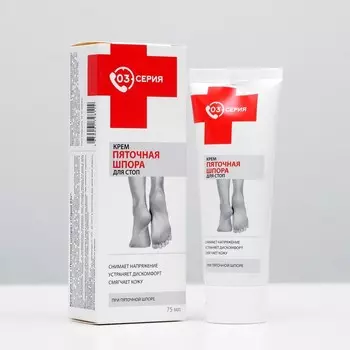 Крем Mirrolla серия 03 Пяточная шпора д/стоп 75 мл