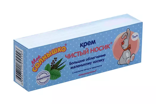 Крем Мое Солнышко Чистый носик, 30 мл