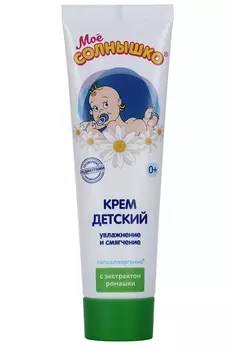 Крем Мое Солнышко дет экстракт ромашки/ежедн уход, 100 мл