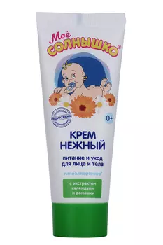 Крем Мое Солнышко дет нежный, 75 мл