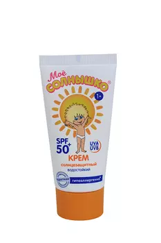 Крем Мое Солнышко солнцезащит д/детей SPF50, 55 мл