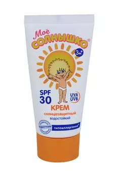 Крем Мое Солнышко солнцезащит SPF30, 55 мл