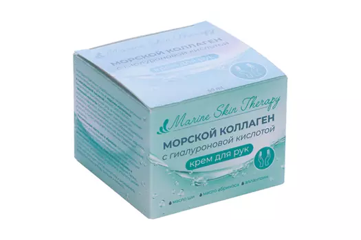 Крем Морской коллаген с гиалуроновой кислотой д/рук, 50 мл, МедикоМед