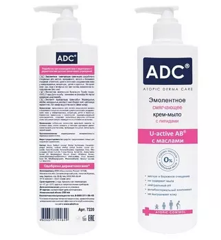 Крем-мыло АДЦ эмолентное смягч д/дет и взрослых, 200 мл