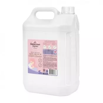 Крем-мыло Бархатные ручки д/меня и моей семьи, 5 л