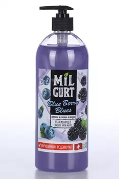 Крем-мыло Milgurt Голубика/ежевика в йогурте жид, 860 г
