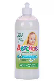 Крем-мыло Весна Детское с экстрактом ромашки, 850 г