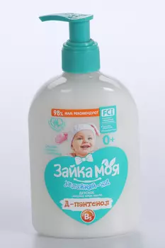 Крем-мыло жид Зайка Моя Увлажняй-ка детское, 280 г