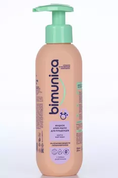 Крем-мыло жидкое Bimunica д/младенцев, 250 мл