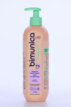 Крем-мыло жидкое Bimunica д/младенцев, 500 мл