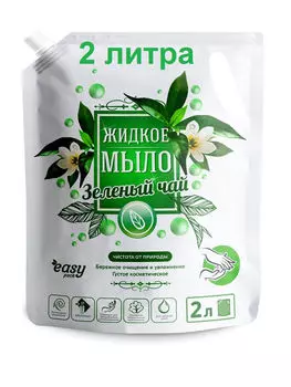 Крем-мыло жидкое Вестар увлажняющее зеленый чай, 2 л