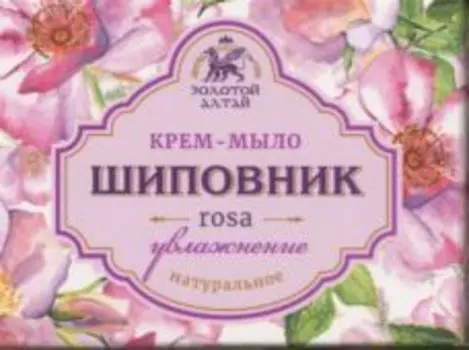 Крем-мыло Золотой Алтай натуральное увлажнение шиповник, 90 г