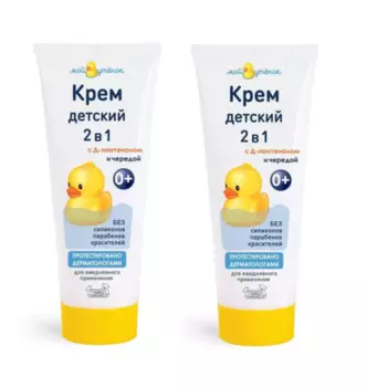 Крем Наша мама Мой утенок Детский, 75 г, 2 шт, набор