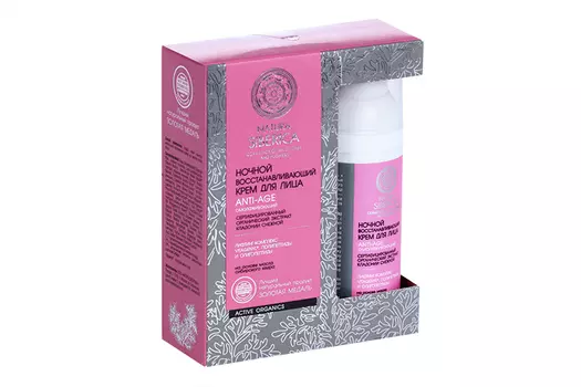 Крем Натура Сиберика Кэвиа Платинум интенсив/восстан анти эйдж д/лица ночн, 50 мл