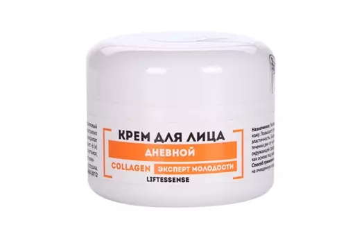 Крем Натуротерапия с коллагеном д/лица днев, 50 мл