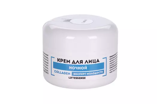 Крем Натуротерапия с коллагеном д/лица ноч, 50 мл