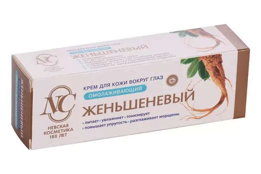 Крем Невская Косметика д/кожи вокруг глаз омолаживающий женьшеневый, 25 мл