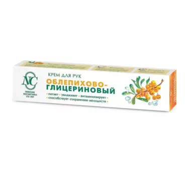 Крем Невская косметика Облепихово-глицериновый д/рук, 50 мл