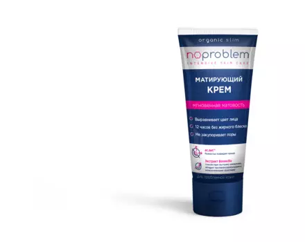 Крем Noproblem (Нопроблем) д/лица Матирующий, 50 мл