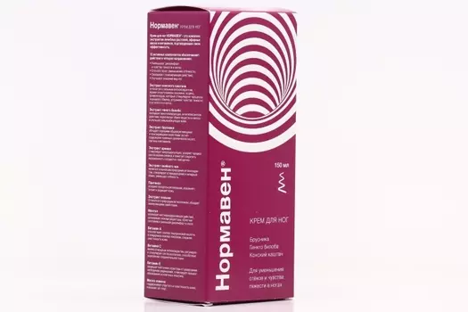 Крем Нормавен д/ног, 150 мл