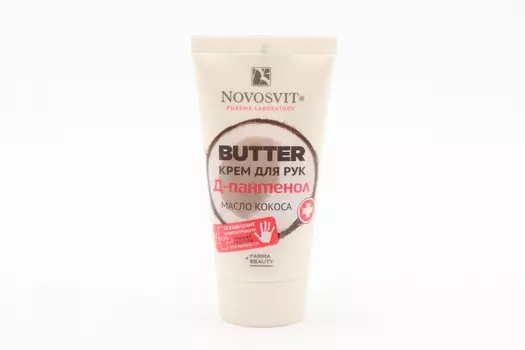Крем Новосвит Баттэ зажив микротрещ Д-пантенол/масло кокоса д/рук, 40 мл