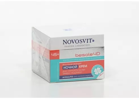 Крем Новосвит лифтинг восстанавливающий д/упругости д/лица ночн, 50 мл