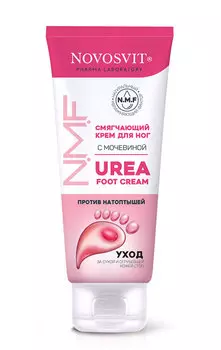 Крем Новосвит Мочевина смягчающий д/ног, 75 мл