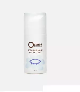 Крем Onme д/зоны вокруг глаз, 15 мл