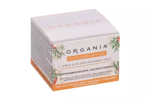 Крем ORGANIA интенсивный уход д/зрелой кожи д/лица, 50 мл